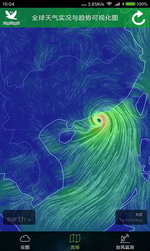卫星云图APP - 实时高清天气查询与降雨预报 Hero图